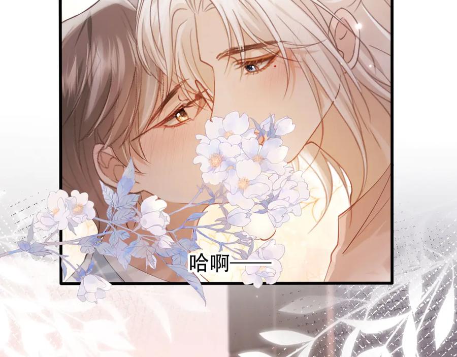 白月光他爱上替身了？！ 第99话 准备反击 第65页