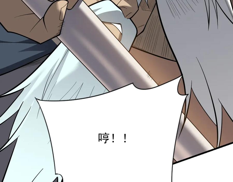 网游：因为太浪，我成了全服公敌！ 第115话 神魔大战 第72页