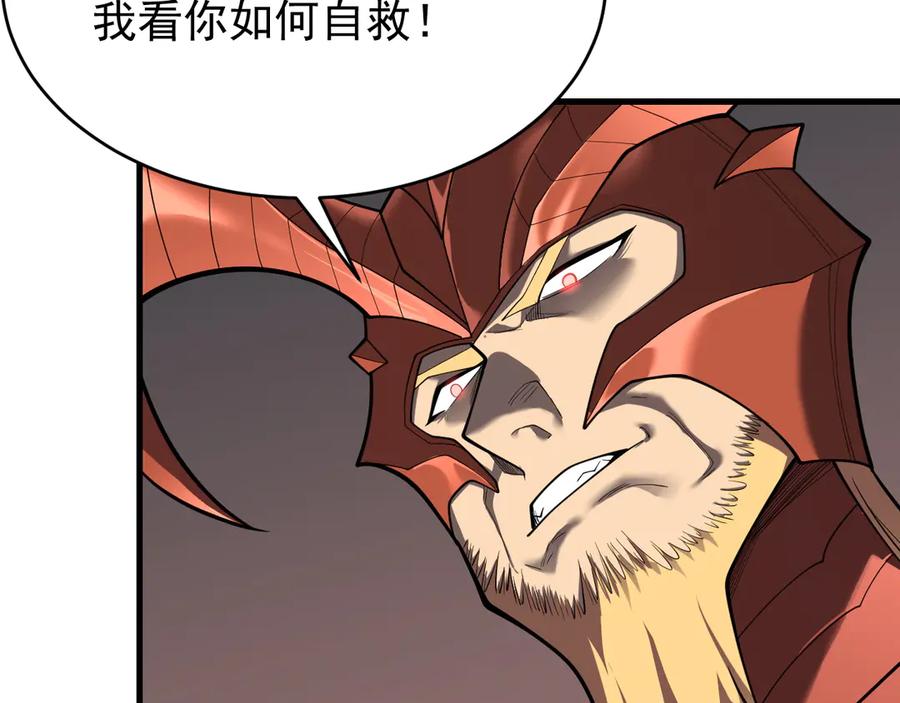 网游：因为太浪，我成了全服公敌！ 第115话 神魔大战 第84页