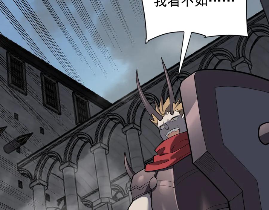 网游：因为太浪，我成了全服公敌！ 第115话 神魔大战 第23页