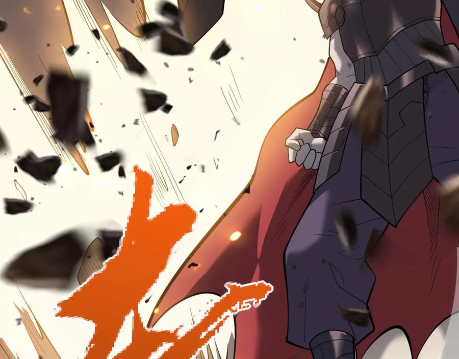 网游：因为太浪，我成了全服公敌！ 第115话 神魔大战 第32页