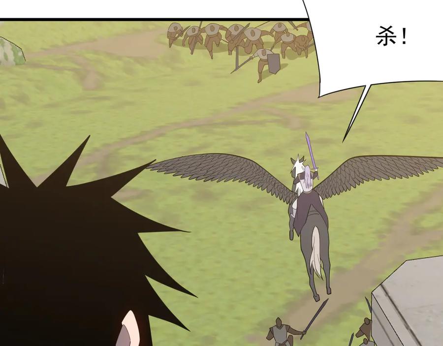 网游：因为太浪，我成了全服公敌！ 第115话 神魔大战 第110页
