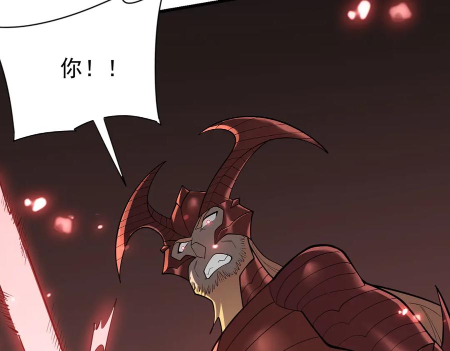 网游：因为太浪，我成了全服公敌！ 第115话 神魔大战 第103页