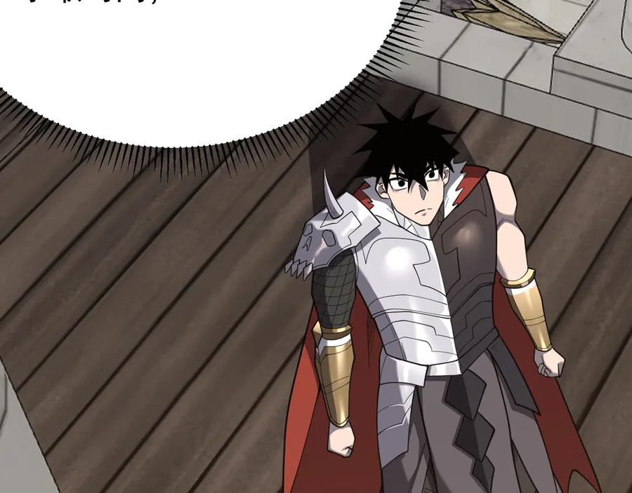 网游：因为太浪，我成了全服公敌！ 第115话 神魔大战 第107页