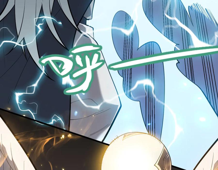 网游：因为太浪，我成了全服公敌！ 第115话 神魔大战 第67页
