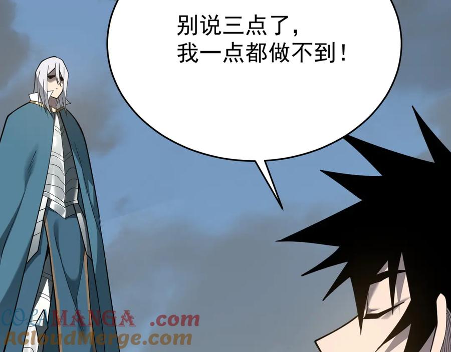 网游：因为太浪，我成了全服公敌！ 第115话 神魔大战 第137页