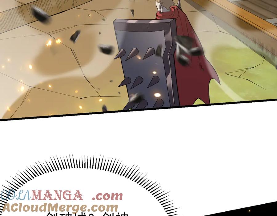 网游：因为太浪，我成了全服公敌！ 第115话 神魔大战 第37页