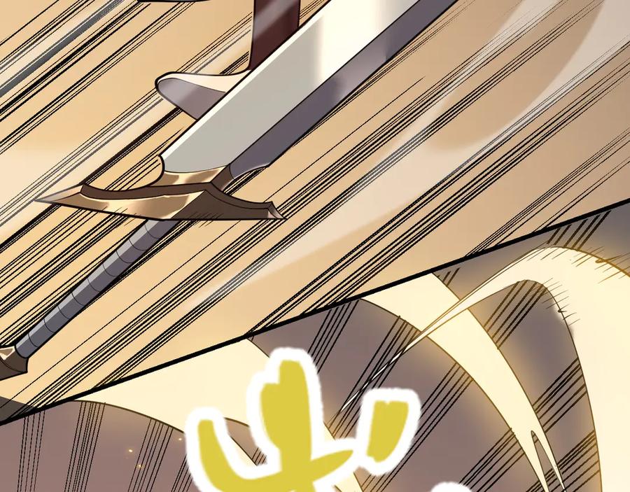 网游：因为太浪，我成了全服公敌！ 第115话 神魔大战 第27页
