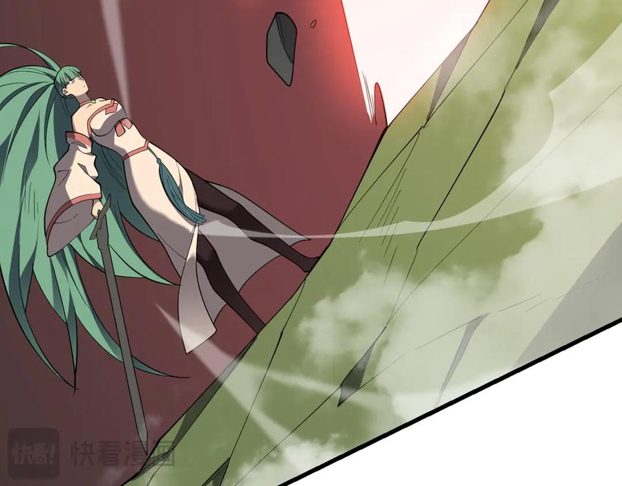 网游：因为太浪，我成了全服公敌！ 第115话 神魔大战 第56页
