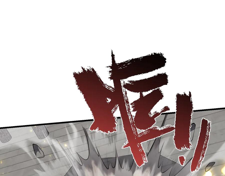 网游：因为太浪，我成了全服公敌！ 第115话 神魔大战 第50页