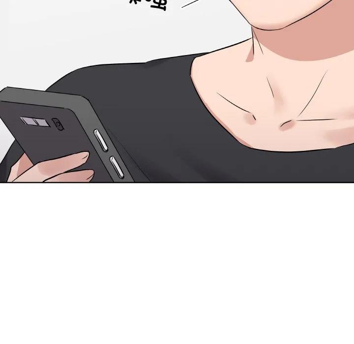 青鹤洞计划 20 第115页