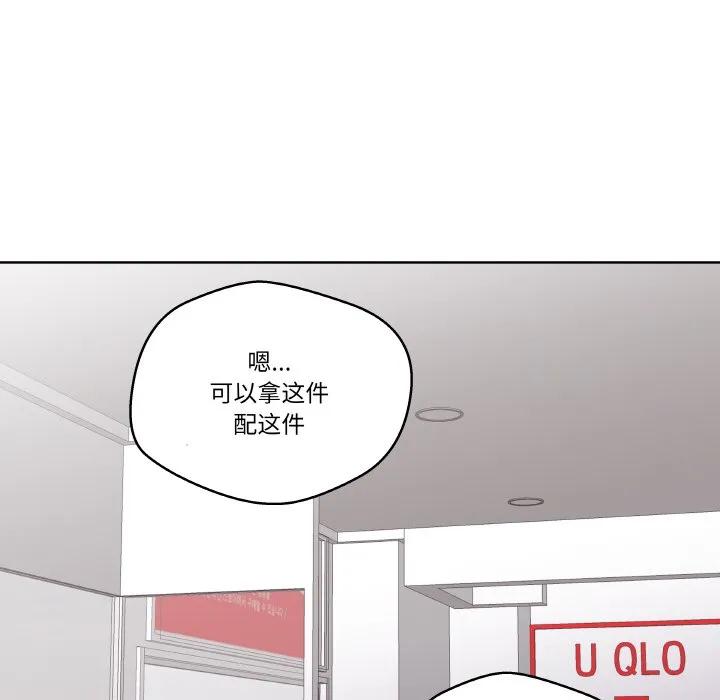 青鹤洞计划 20 第90页