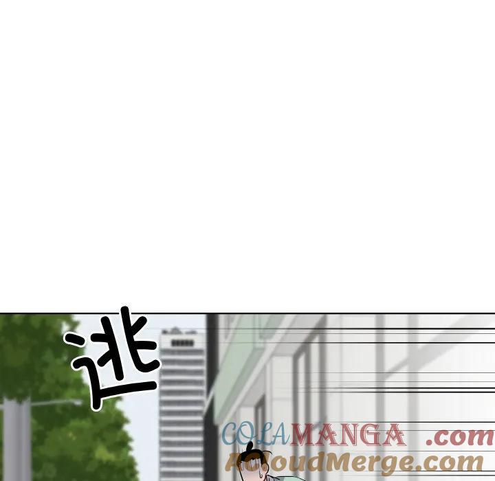 青鹤洞计划 20 第81页