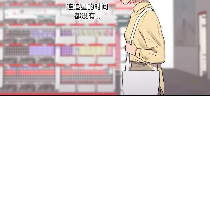 青鹤洞计划 20 第99页