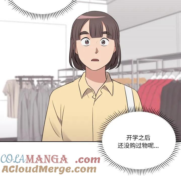 青鹤洞计划 20 第97页