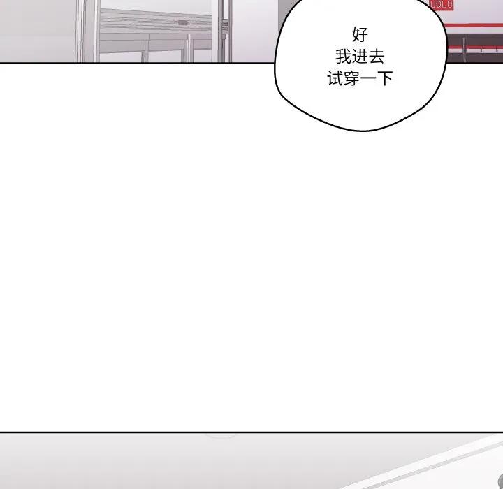 青鹤洞计划 20 第91页
