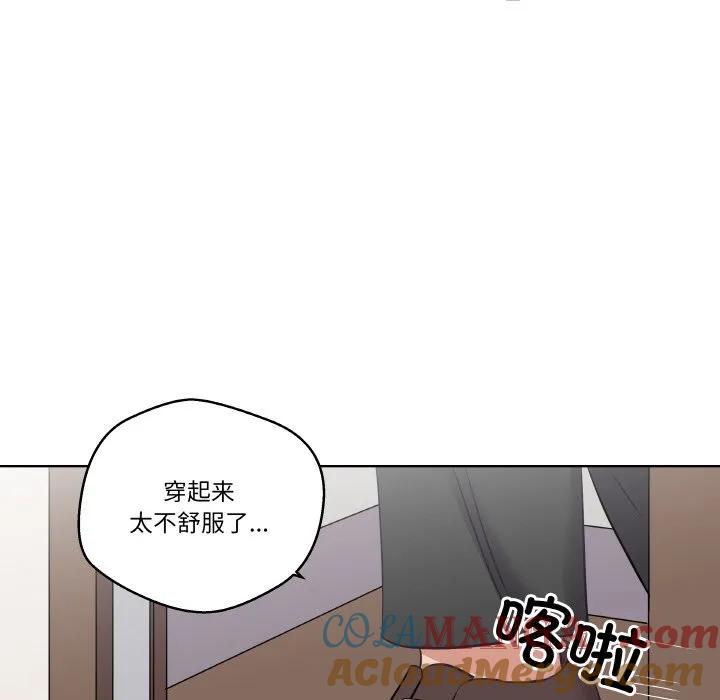 青鹤洞计划 20 第65页