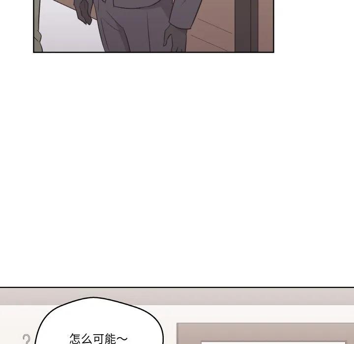 青鹤洞计划 20 第63页