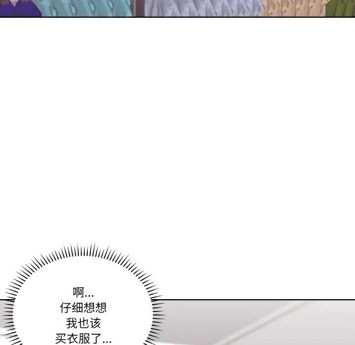 青鹤洞计划 20 第96页