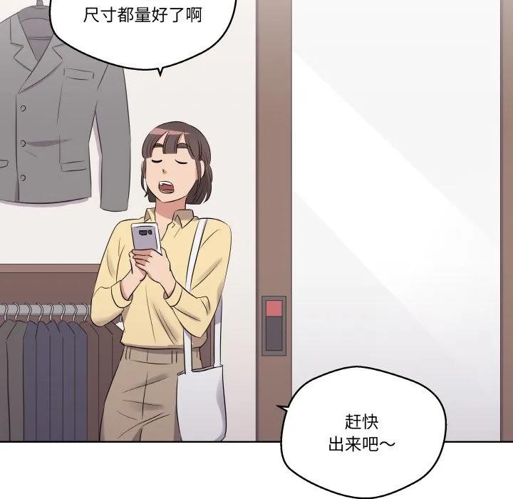 青鹤洞计划 20 第64页