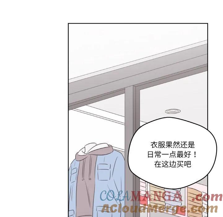 青鹤洞计划 20 第85页