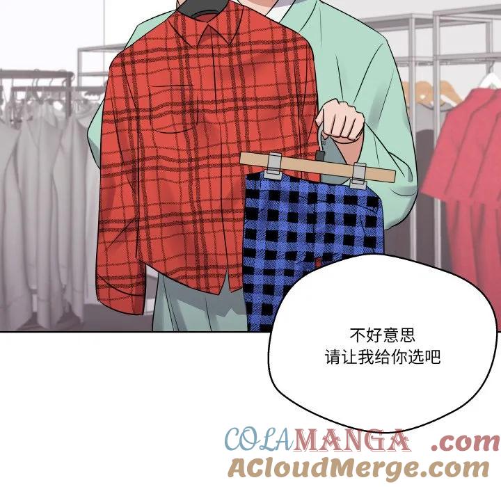 青鹤洞计划 20 第89页