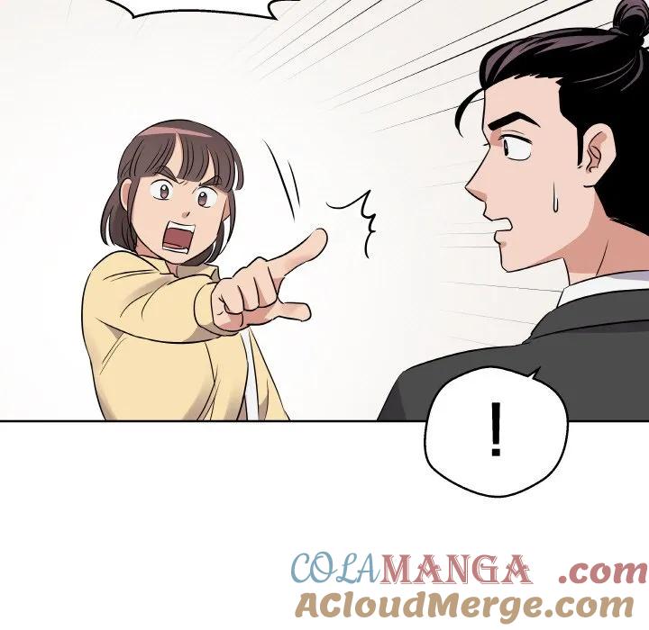 青鹤洞计划 20 第73页