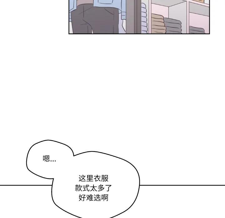 青鹤洞计划 20 第86页