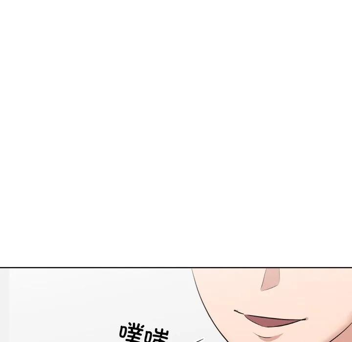 青鹤洞计划 20 第114页