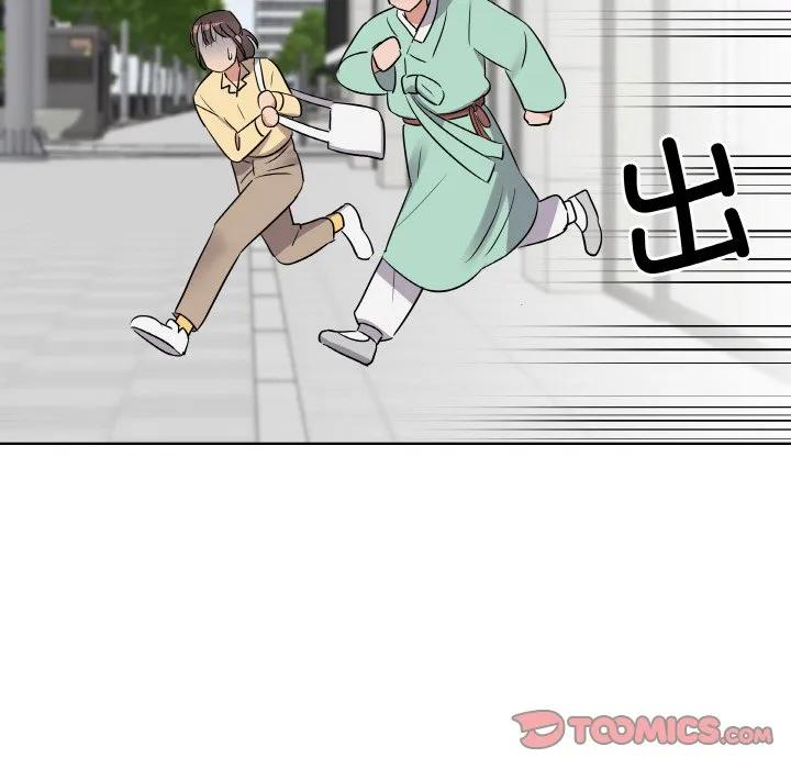 青鹤洞计划 20 第82页