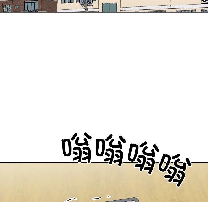 青鹤洞计划 20 第107页