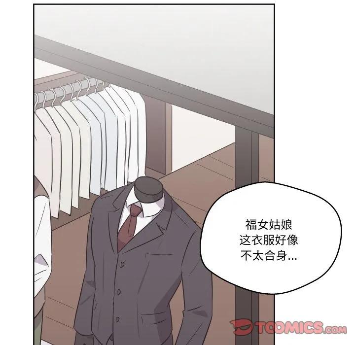 青鹤洞计划 20 第62页