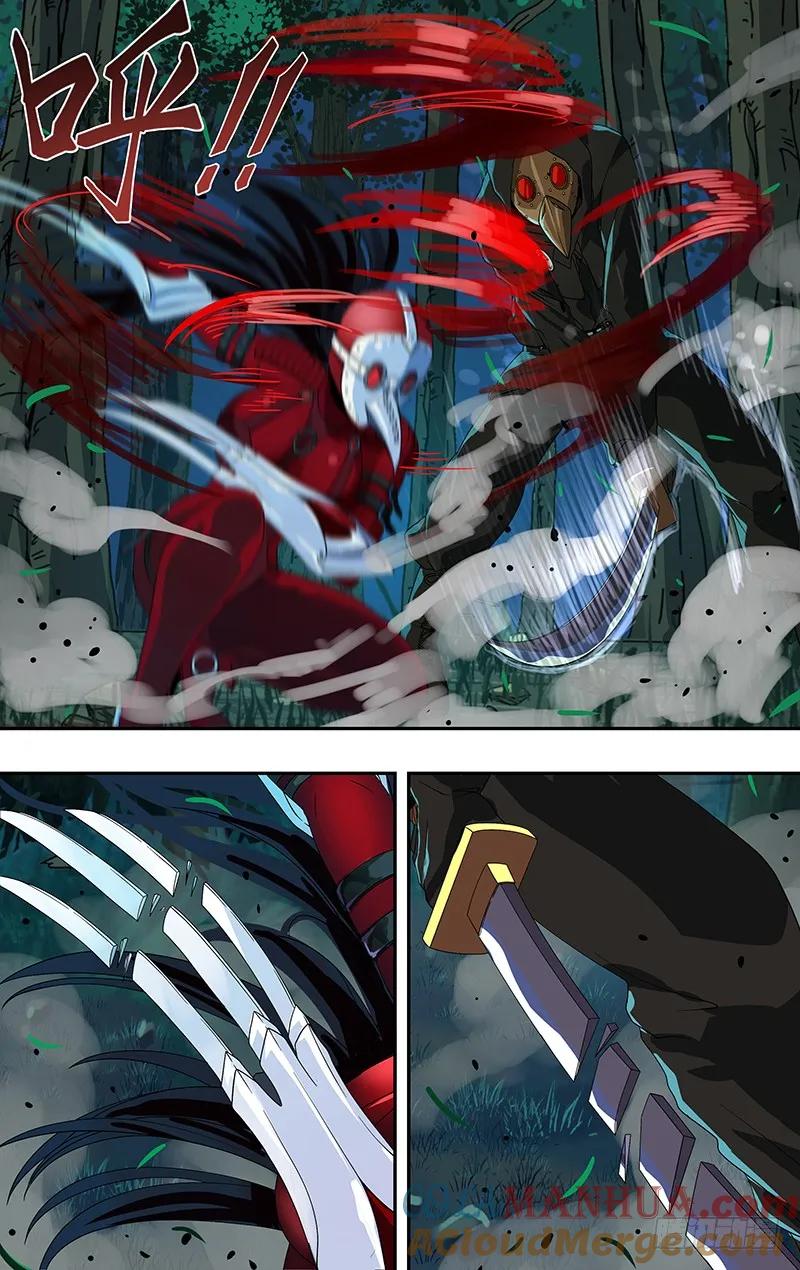 《狼人归来》147 第147话（千钧一发） 第6页