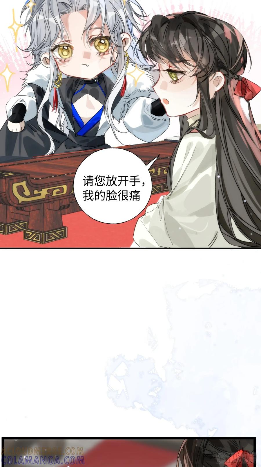 祈祷之夜 12 带你回家吧 第4页
