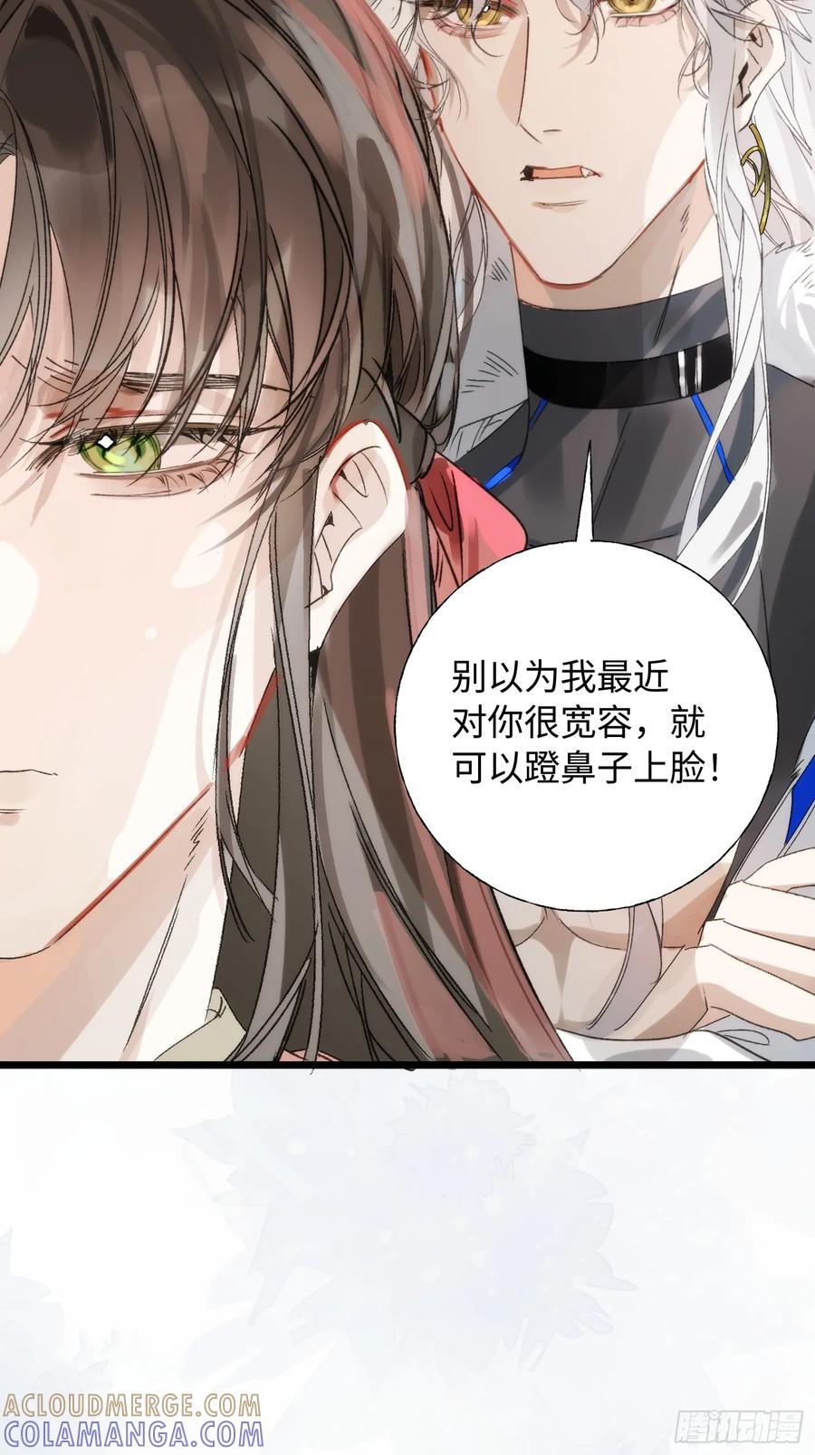 祈祷之夜 12 带你回家吧 第10页