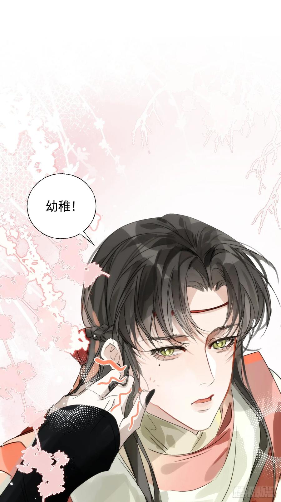 祈祷之夜 12 带你回家吧 第2页