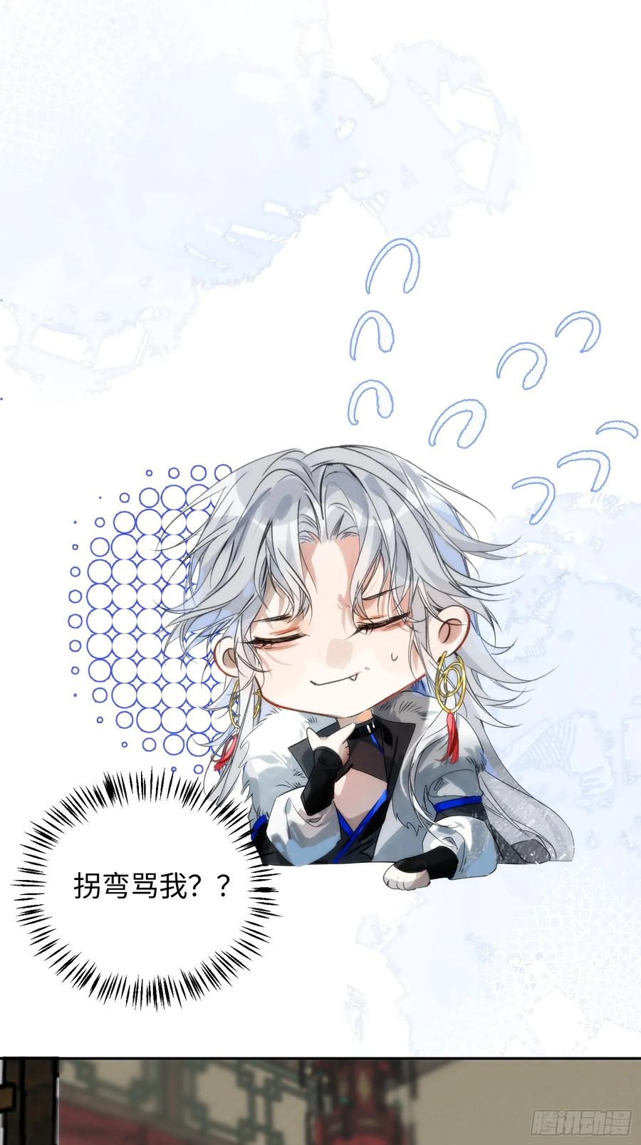 祈祷之夜 12 带你回家吧 第6页