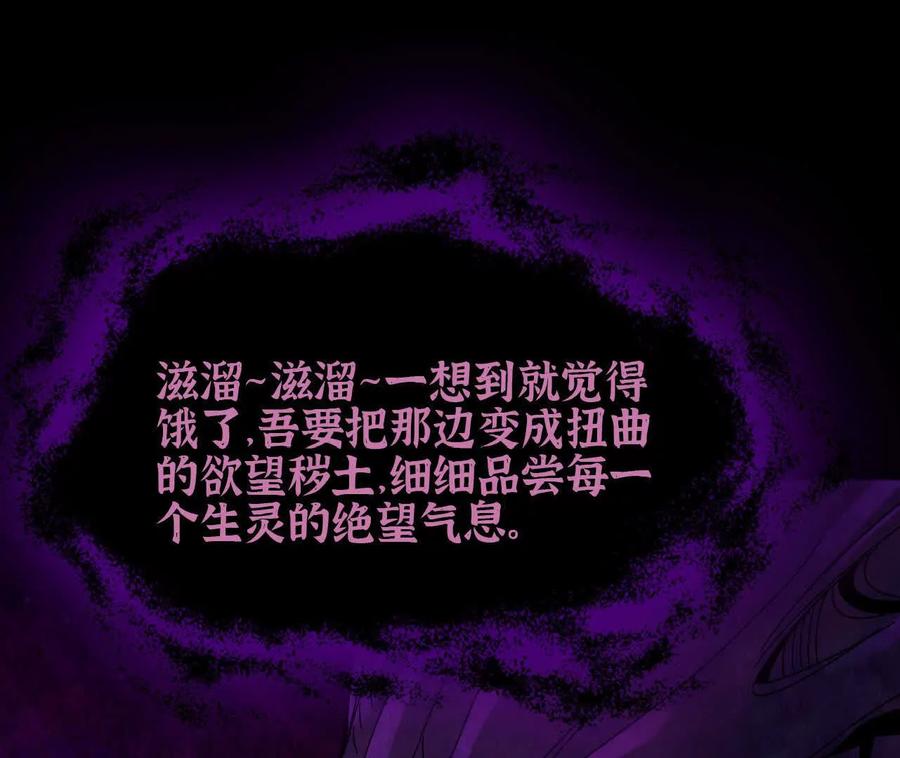 勇者X女魔王 167 各自的准备 第56页
