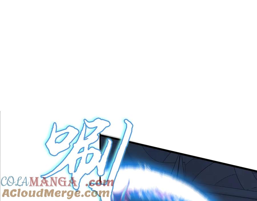 《被遗弃在异世界的玩家》第20话 追寻 第137页
