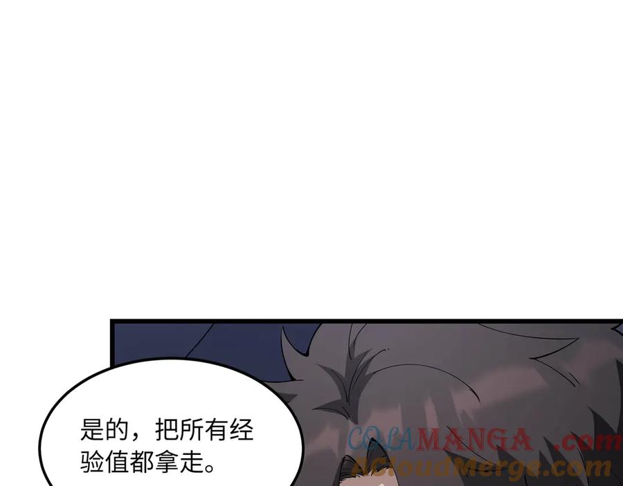 《被遗弃在异世界的玩家》第20话 追寻 第125页