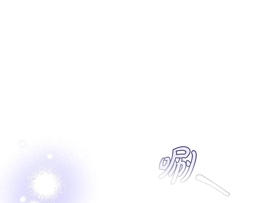 《驯养满级怪物》第27话 失落的重逢 第24页