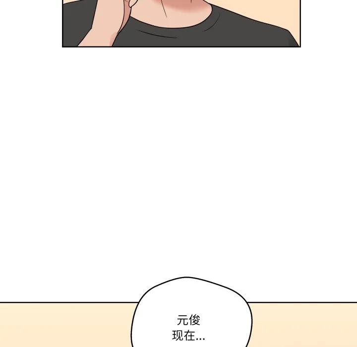 青鹤洞计划 37 第36页