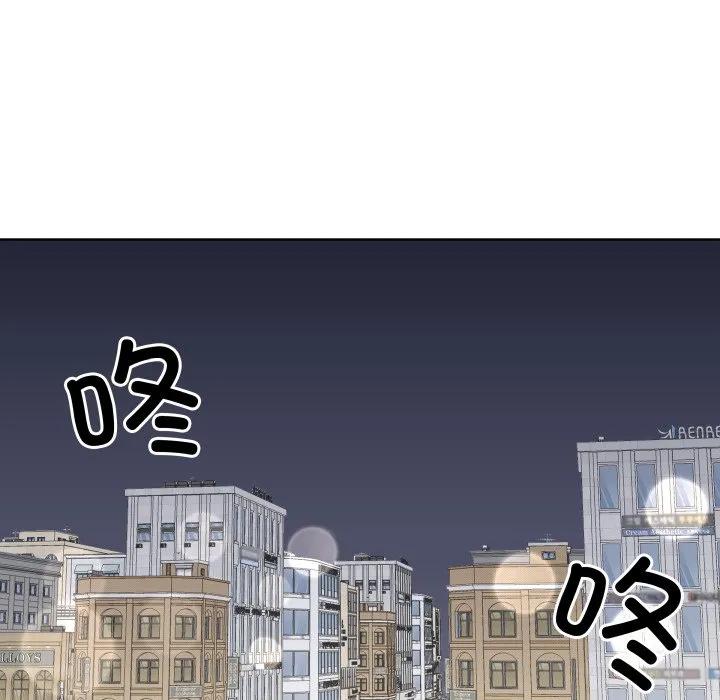 青鹤洞计划 37 第39页