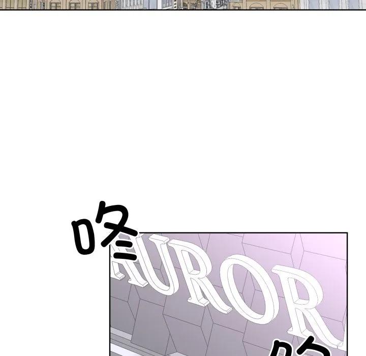 青鹤洞计划 37 第40页