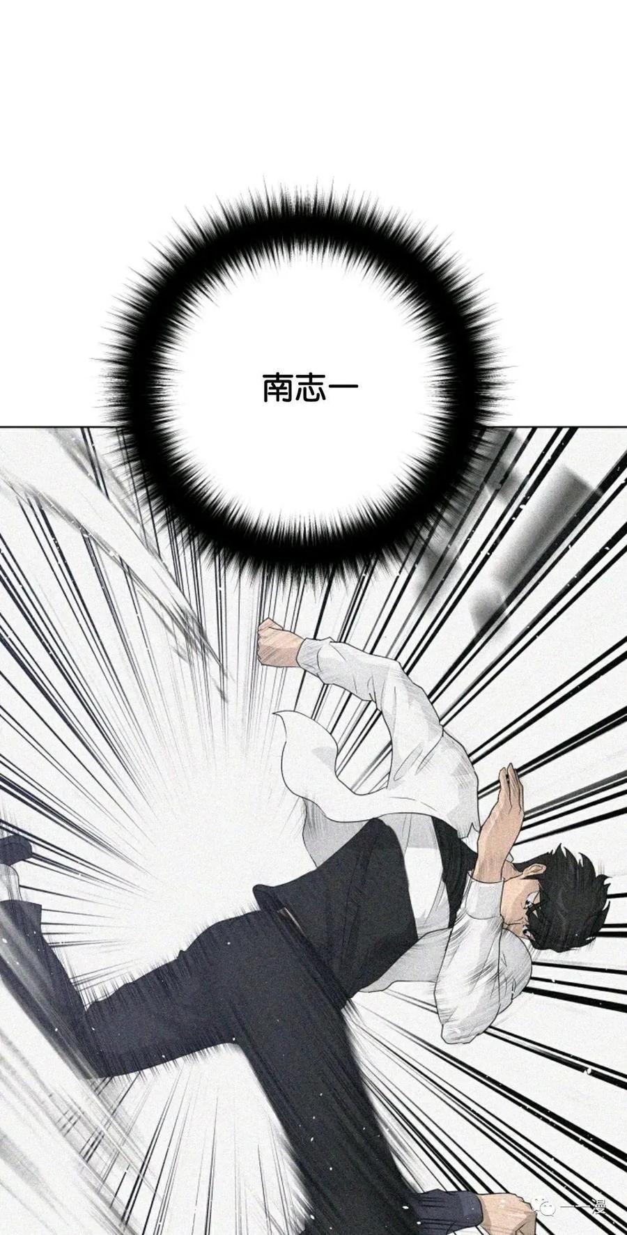 《触发人生》35 第11页