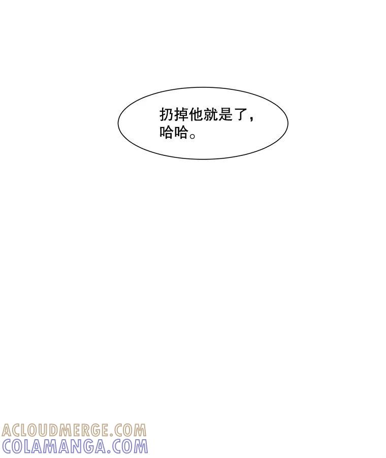 《梦境：黑色牢笼 Wonderland： Black Cage》52.让AI管理AI 第141页