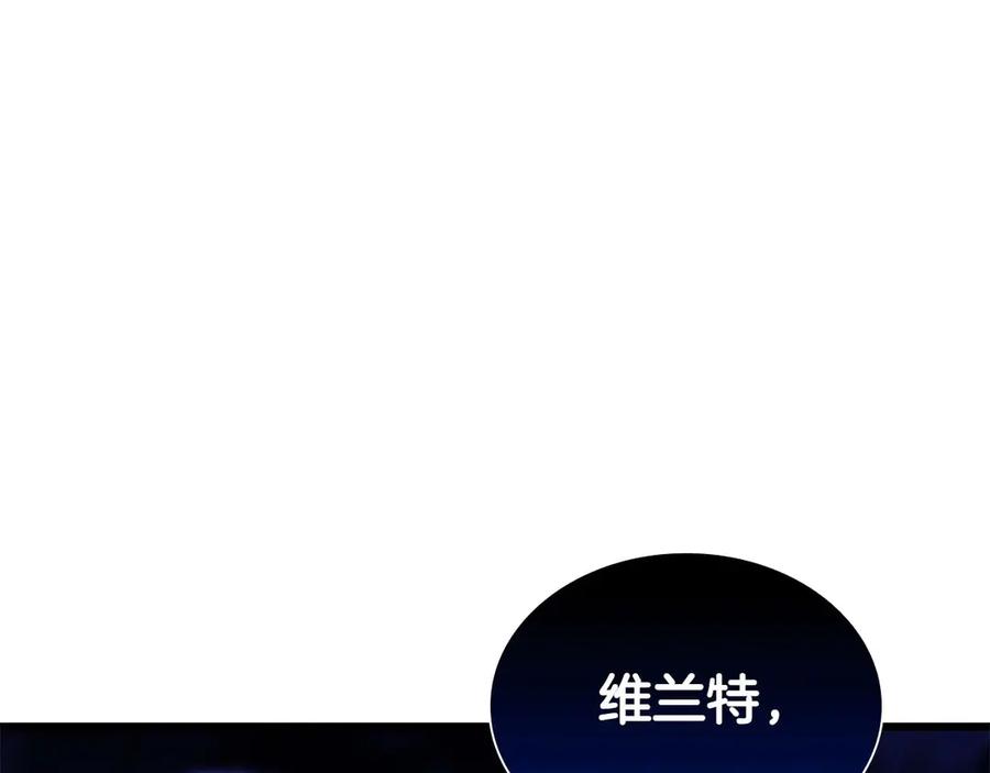《重生后成为FFF级巫医》第60话 评分大师 第44页