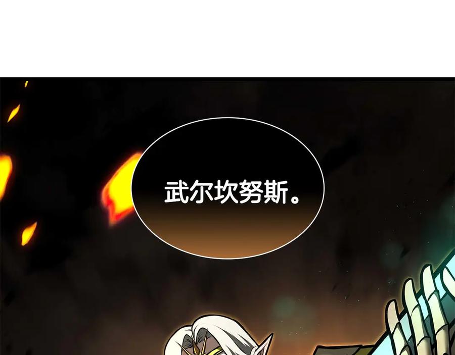 《重生后成为FFF级巫医》第60话 评分大师 第48页