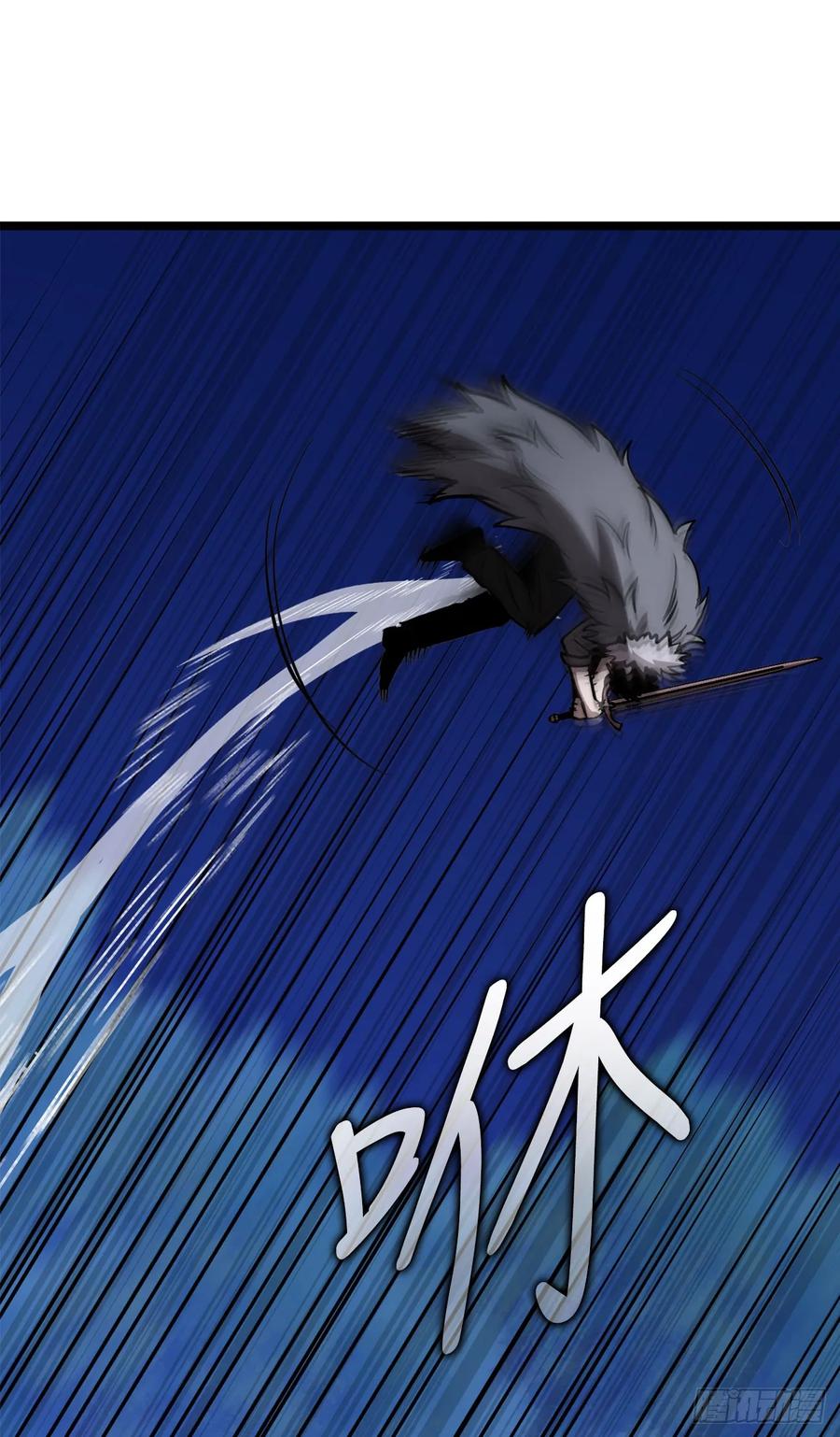 《我洗劫了魔神的仓库》6.千钧一发 第48页