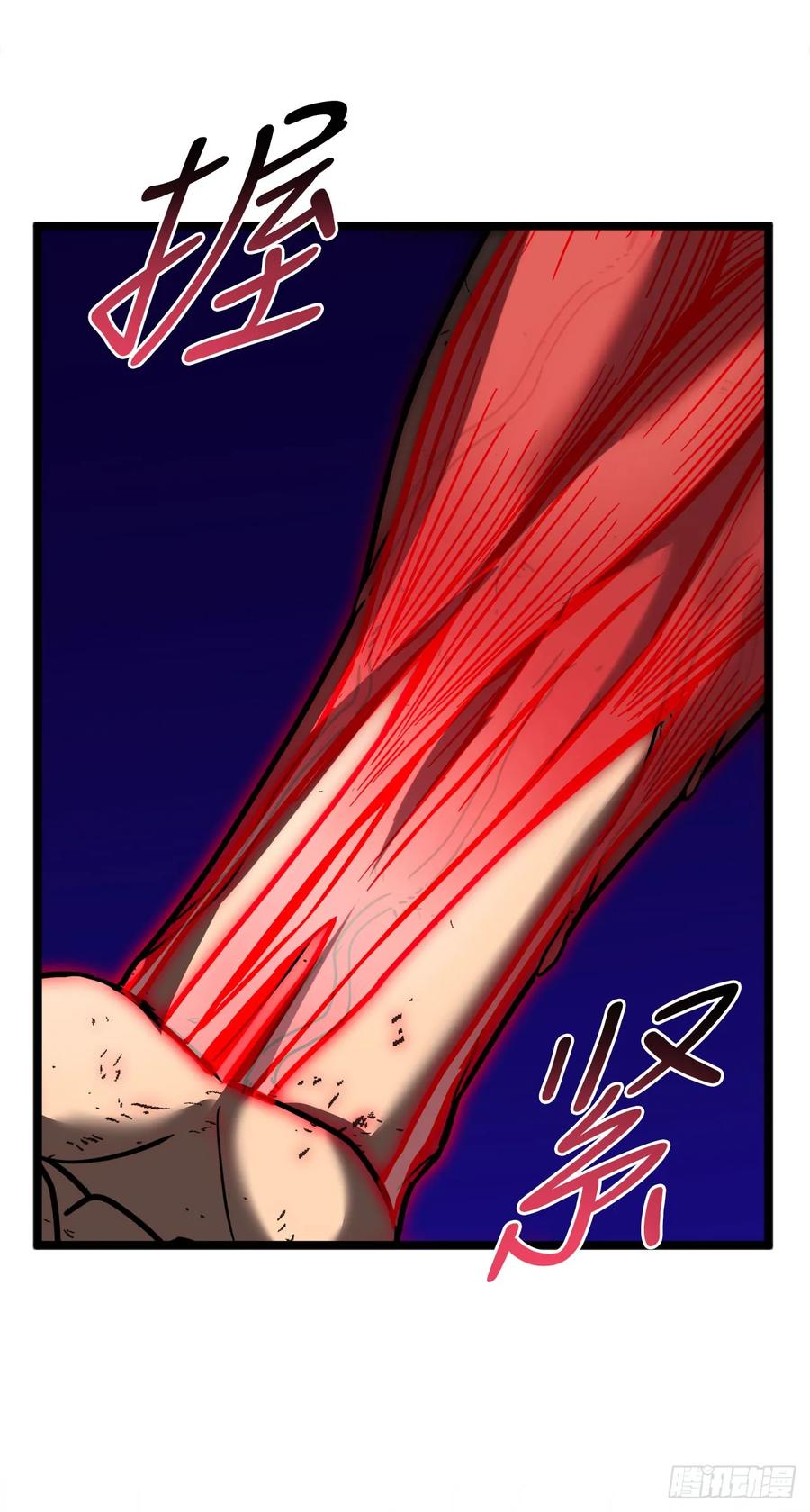 《我洗劫了魔神的仓库》6.千钧一发 第44页